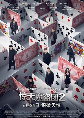 产后调理院演员
