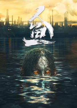 侏罗纪世界国际版下载