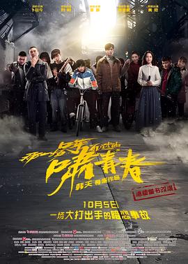 把爱带回家