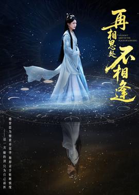 人间至味是清欢结局太烂了