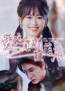 女机器人电影国语版