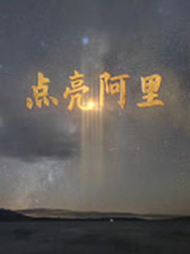 航海王全部合集