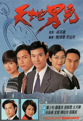 第一诚