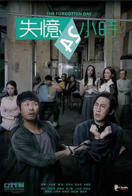 世界环保日