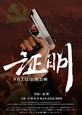 音乐剧猫在线观看完整版