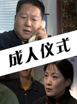 河南话