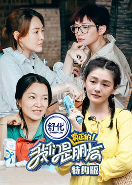 卫斯理罗嘉良版粤语百度云