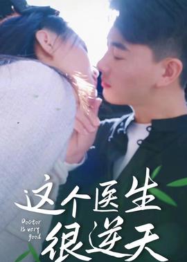 进击的巨人第一季26集