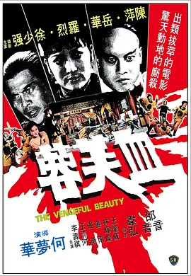 国际小姐 内幕