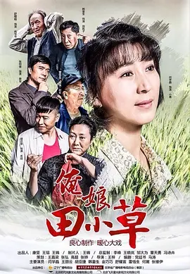 老威的x计划