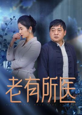 囧妈在线观看播放完整版