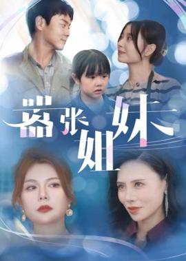 我们约会吧歌曲