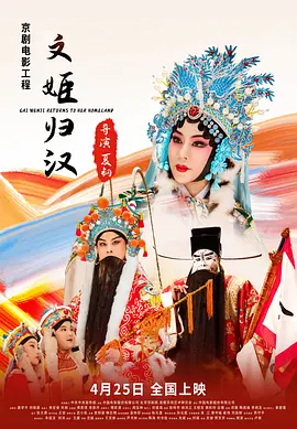 魔童降世哪吒在线观看完整版