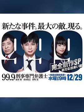 42全集刘老根3部免费观看