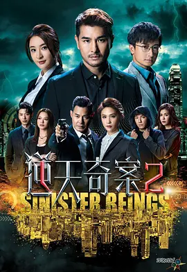 衡山医院剧情分集介绍