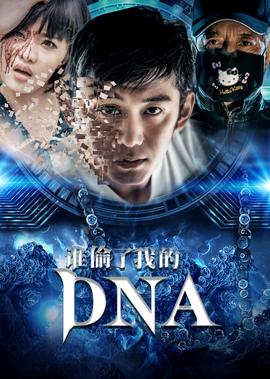 冰雪公主电影完整版