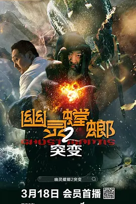 飞虎神鹰全集在线观看优酷