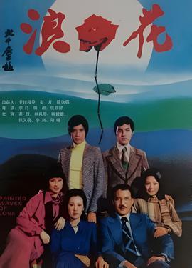 百变大咖秀201305