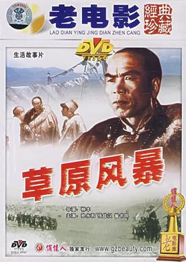 时间遗墓1九龙解棺百度云