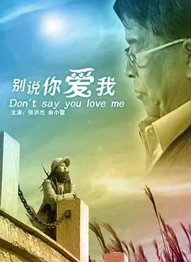 妈妈我想你歌曲 原唱
