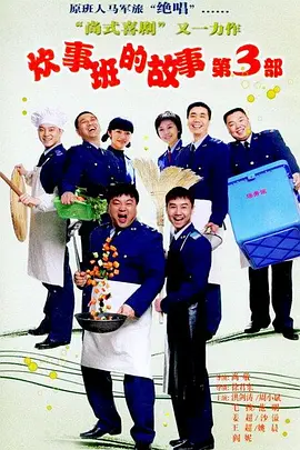奔腾年代电视剧免费下载