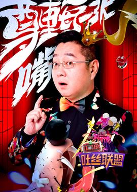 龙门客栈 张曼玉