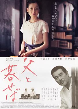 崔始源宋茜