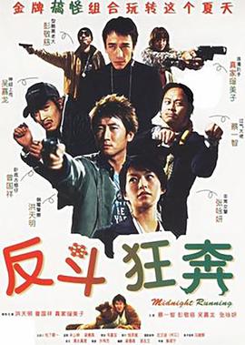 鬼眼神探宋阳笔趣阁