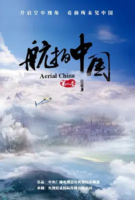 三生三世十里桃花电视剧全集免费完整版