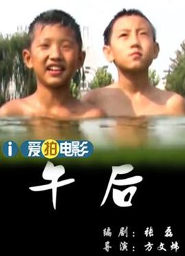花千骨电影版演员表