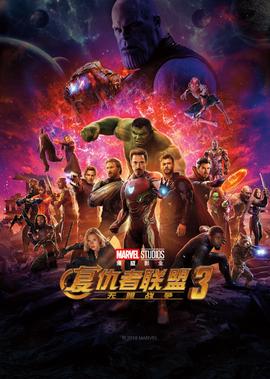 火影忍者火影复活第几集