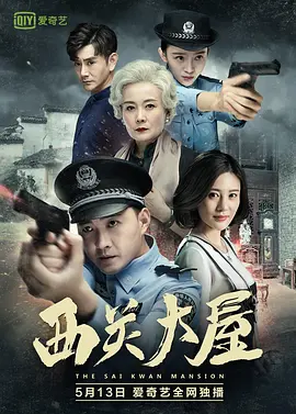 3d豪情在线观看西瓜