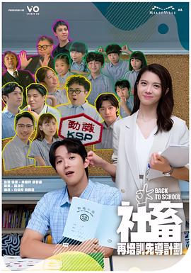 变形金刚第三季国语版