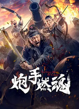 逃亡者漫画