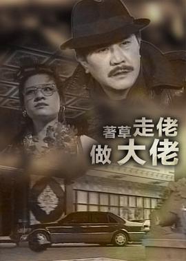 雅塔莱斯电影免费播放