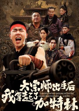 中国未破悬案