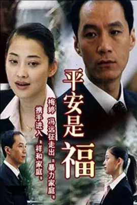 缘之空游戏攻略穹线