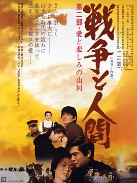 日剧仁医免费播放
