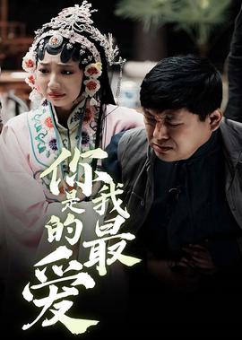 郭德纲十大最好听相声mp3