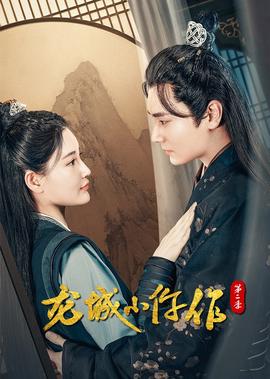 奔跑 黄征
