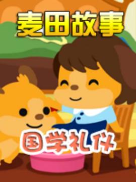 王牌保镖txt下载