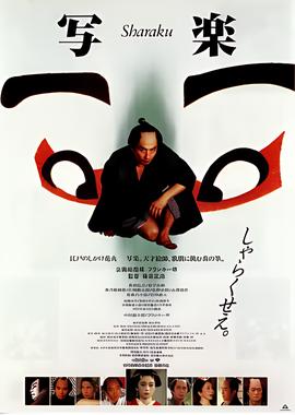 大主宰番外炎帝篇萧炎