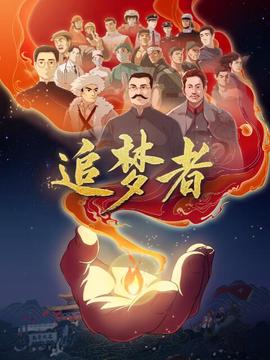 银之匙第二季