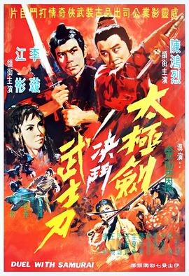 镇魂曲