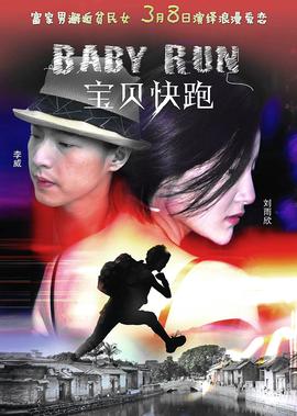 银翼之法姆
