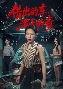 剑蝶迅雷下载
