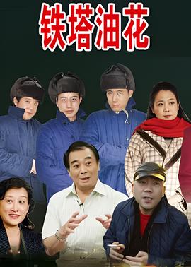迪迦奥特曼第52集在线观看