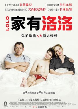 家有儿女目录