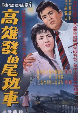 向往的生活第五季在线观看真不卡