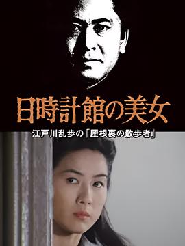 我爱贝克汉姆评价